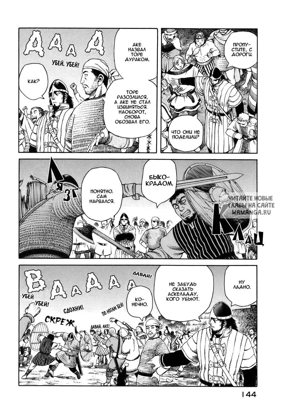 Page 16.000