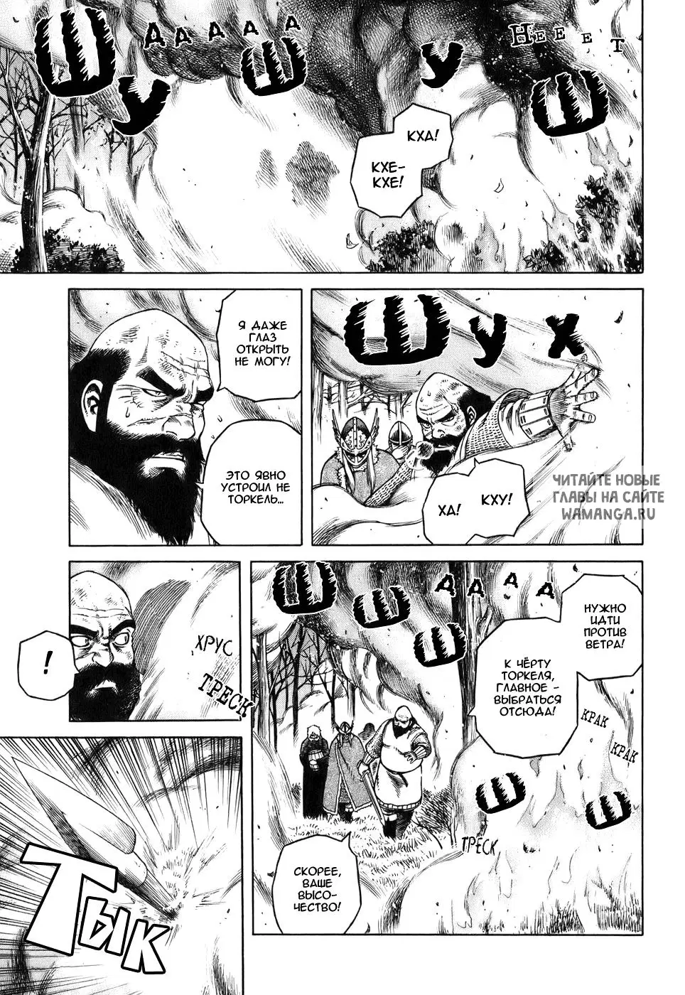 Page 16.000