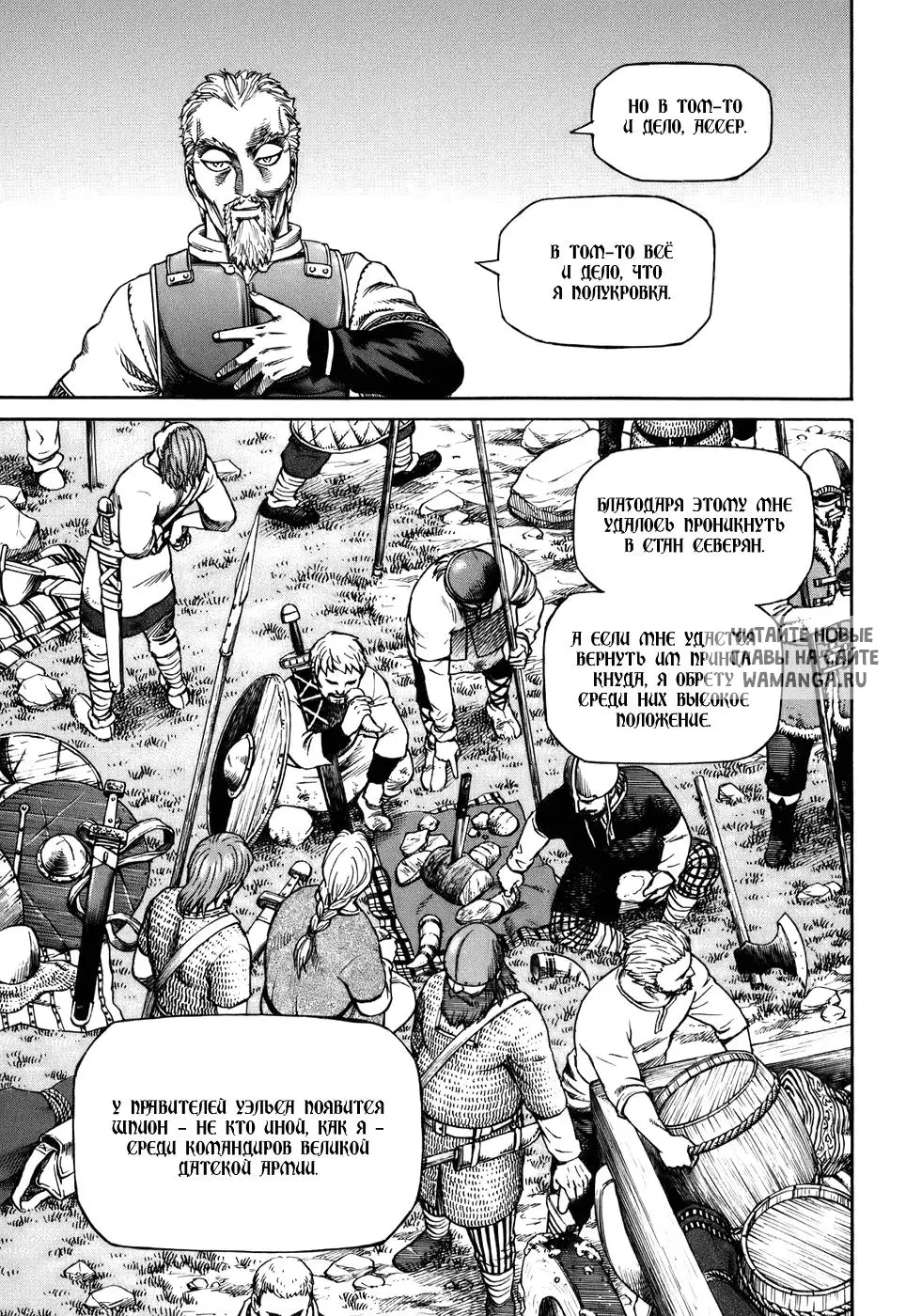 Page 16.000