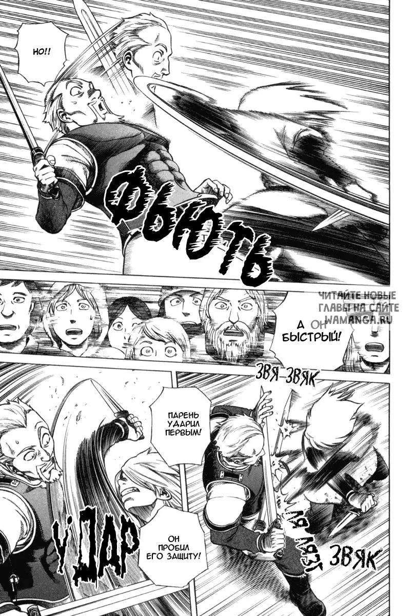 Page 16.000