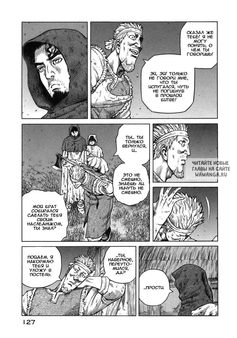 Page 16.000