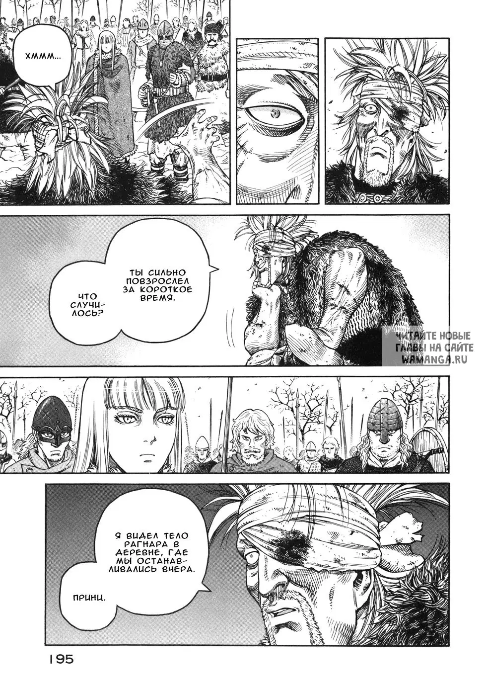Page 16.000
