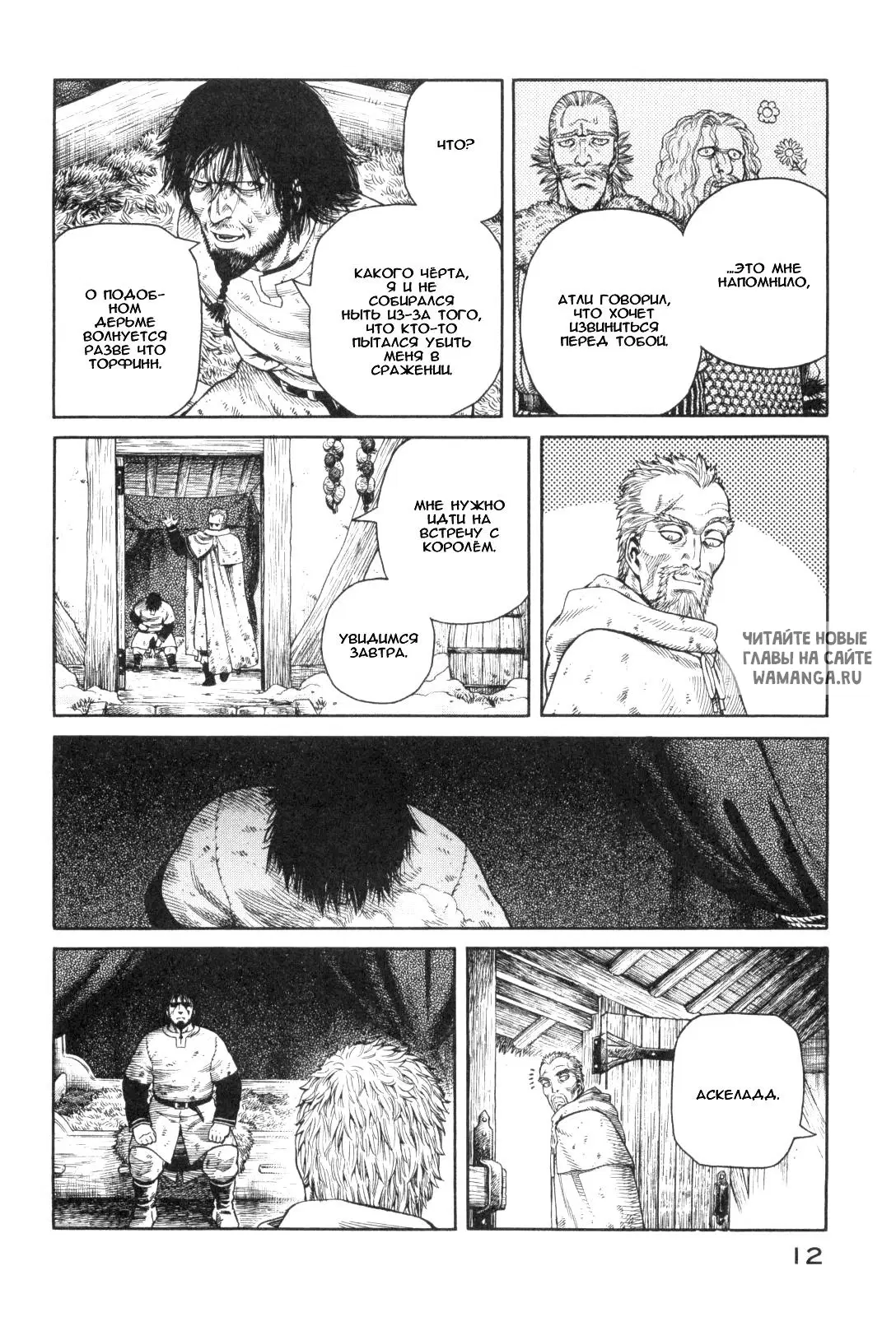 Page 16.000