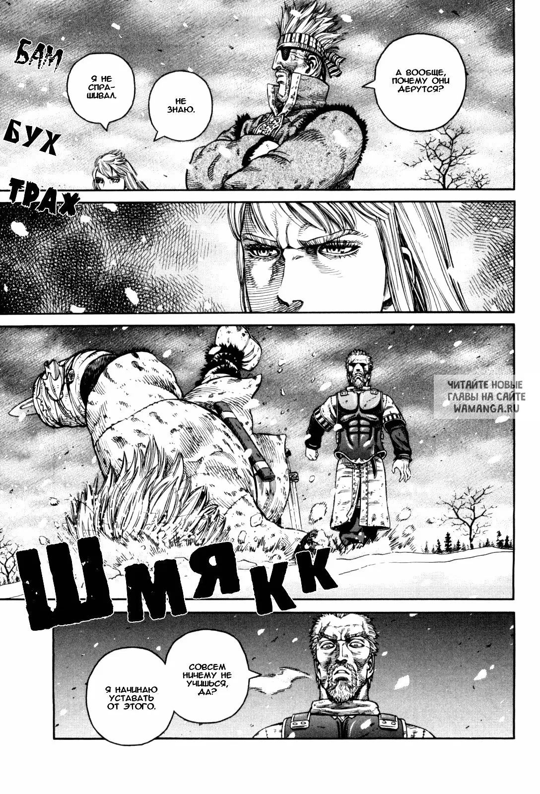 Page 16.000