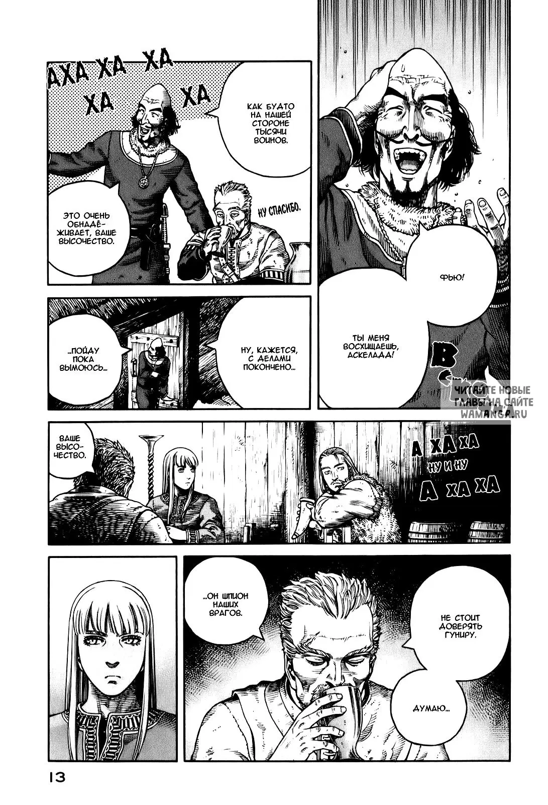 Page 16.000