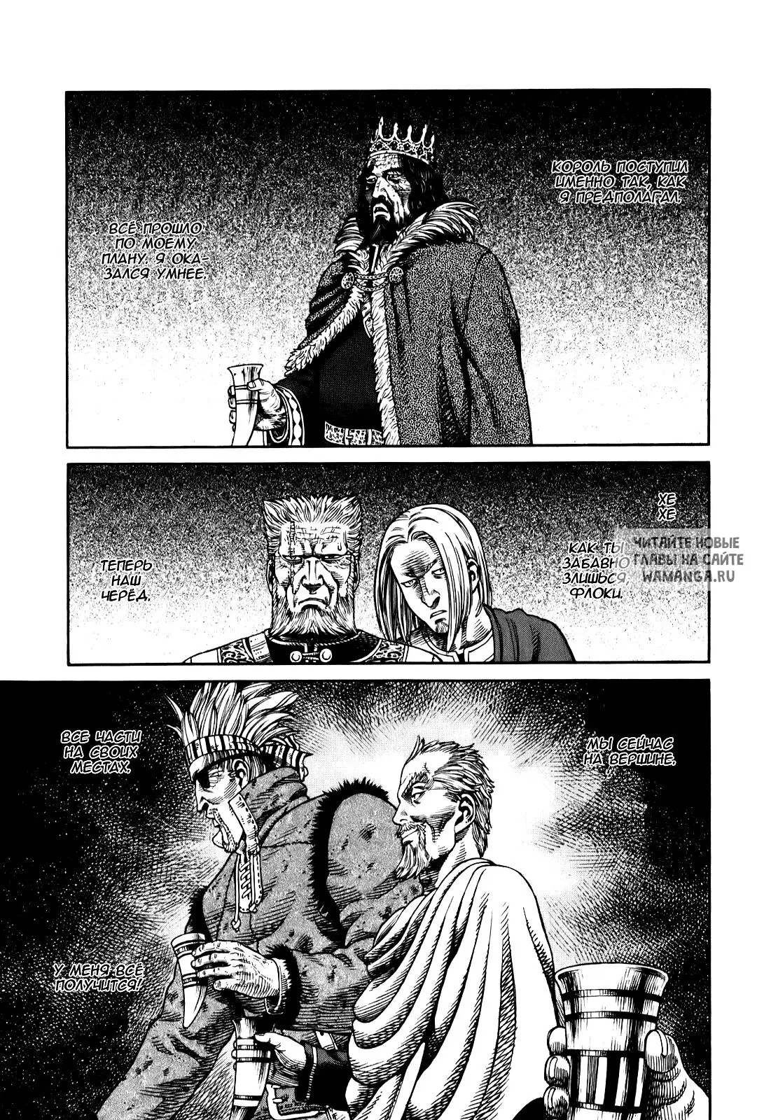 Page 16.000