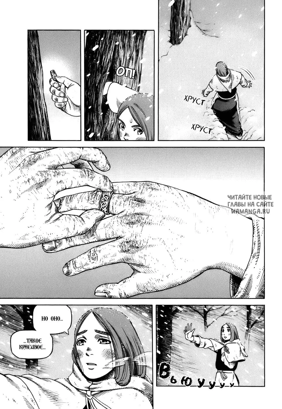 Page 16.000