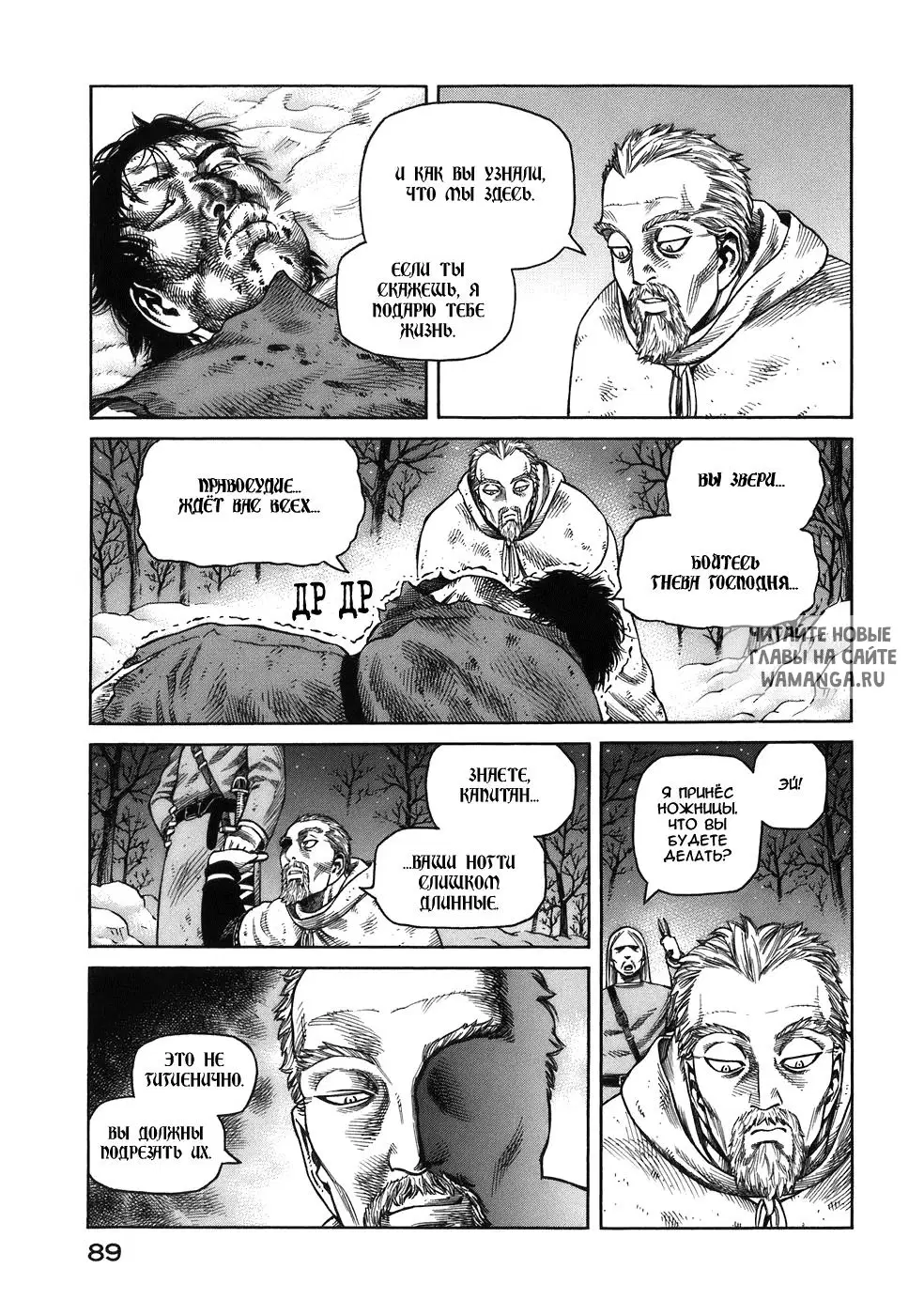 Page 16.000