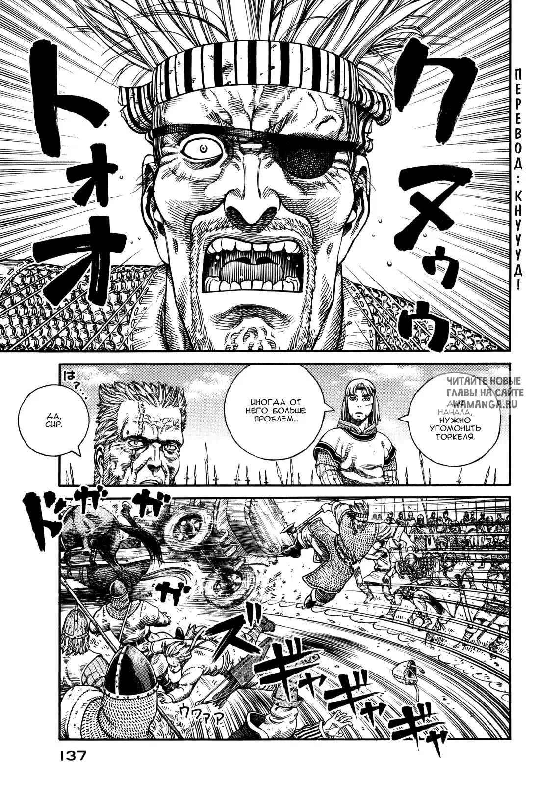Page 16.000