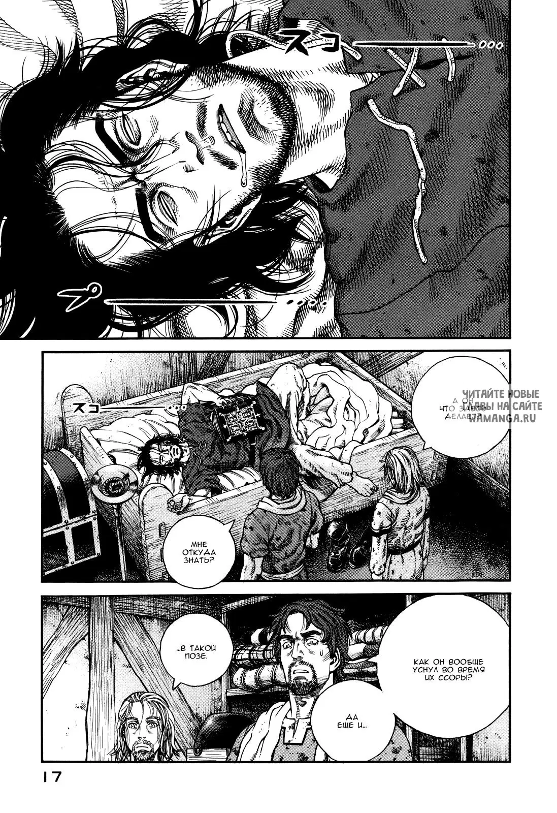 Page 16.000