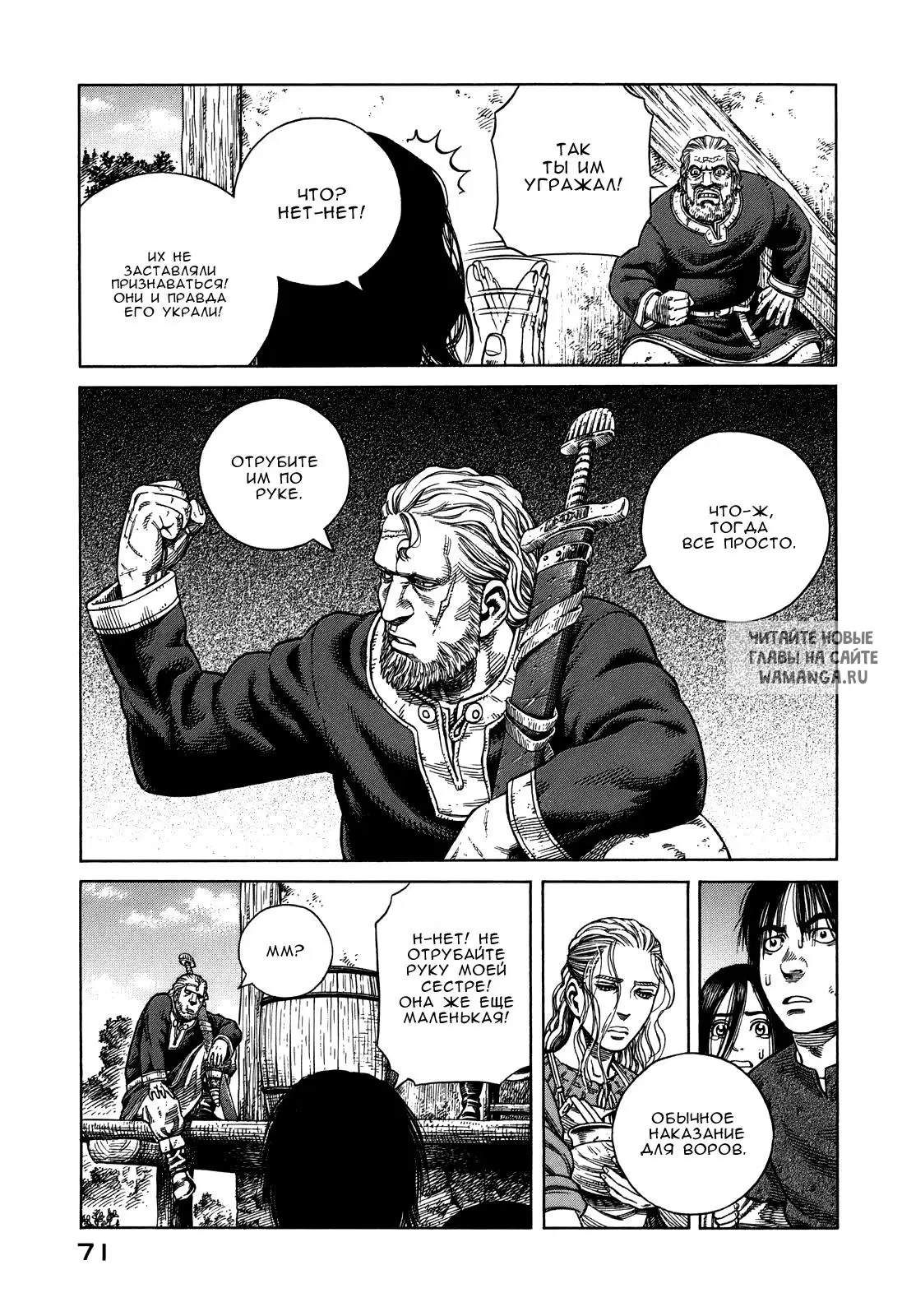 Page 16.000