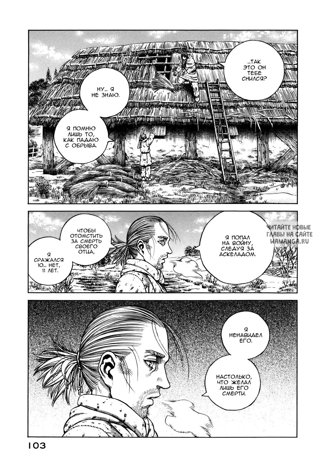 Page 16.000