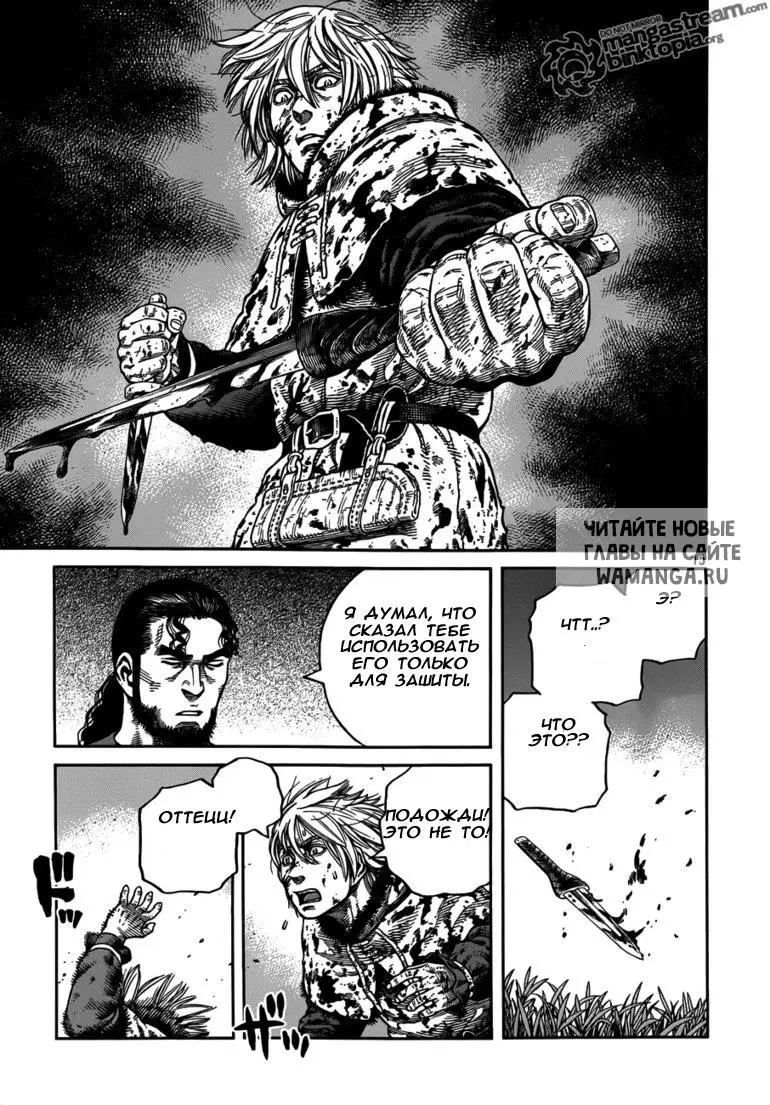 Page 16.000