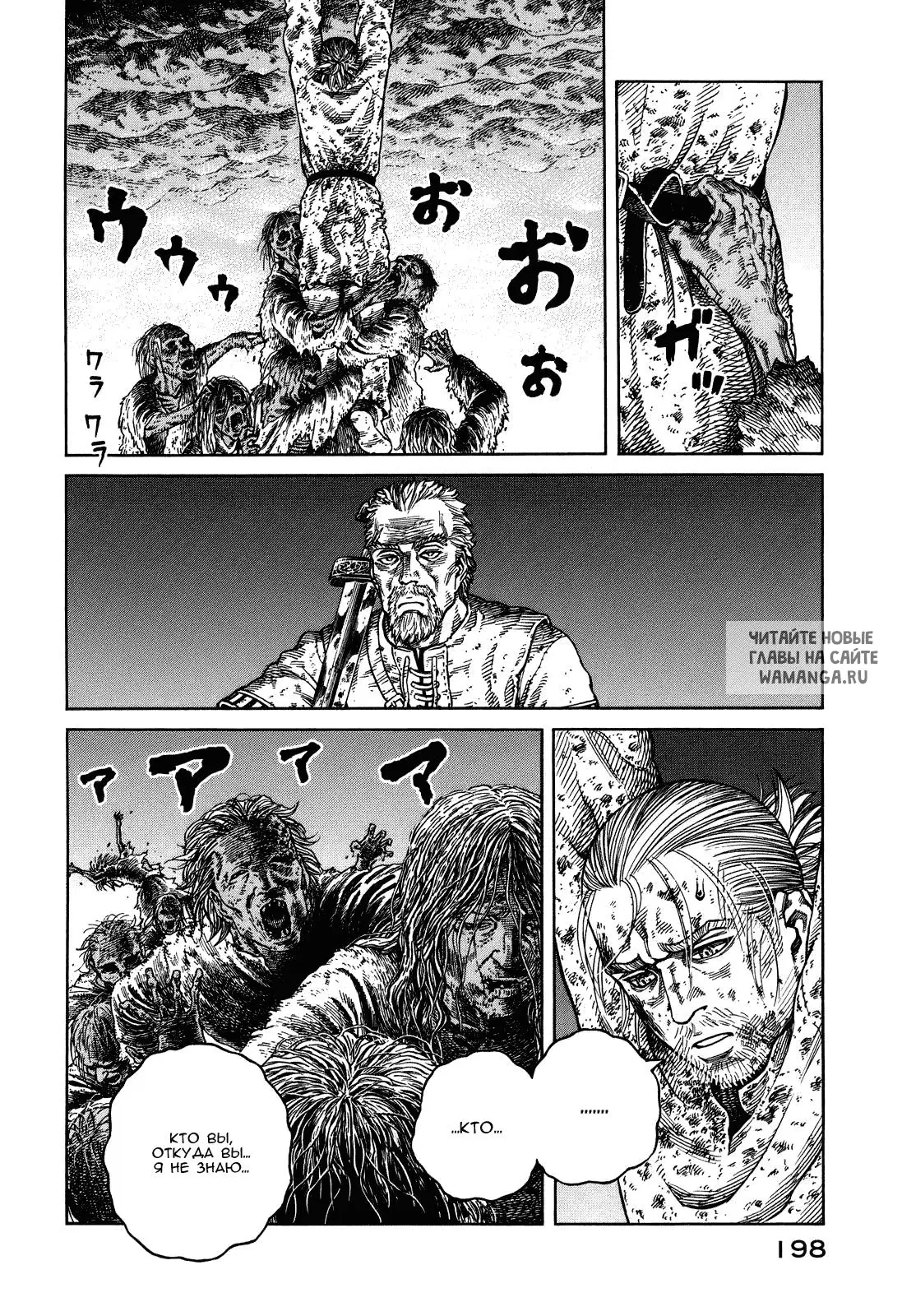 Page 16.000