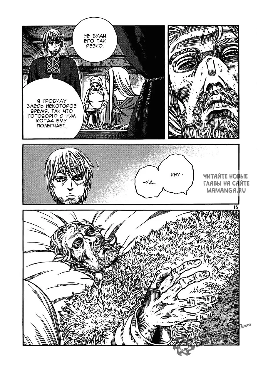 Page 16.000