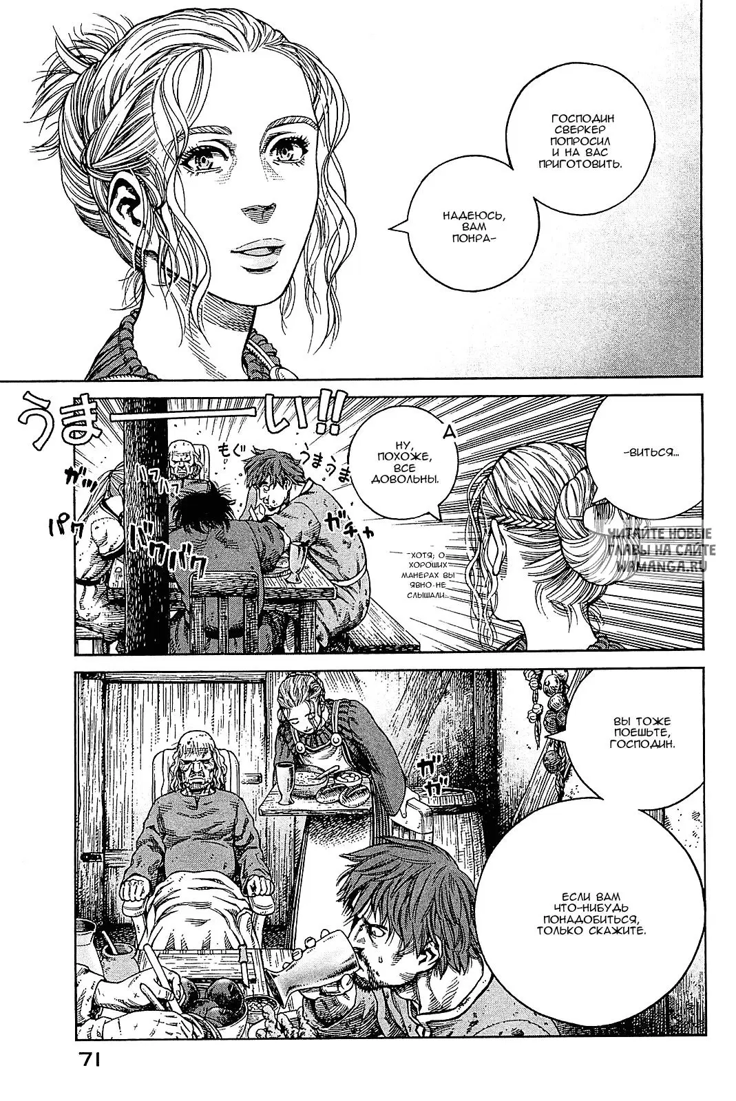 Page 16.000