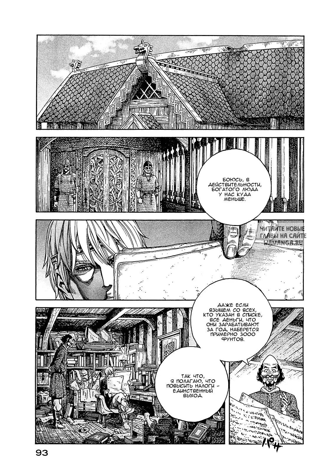 Page 16.000