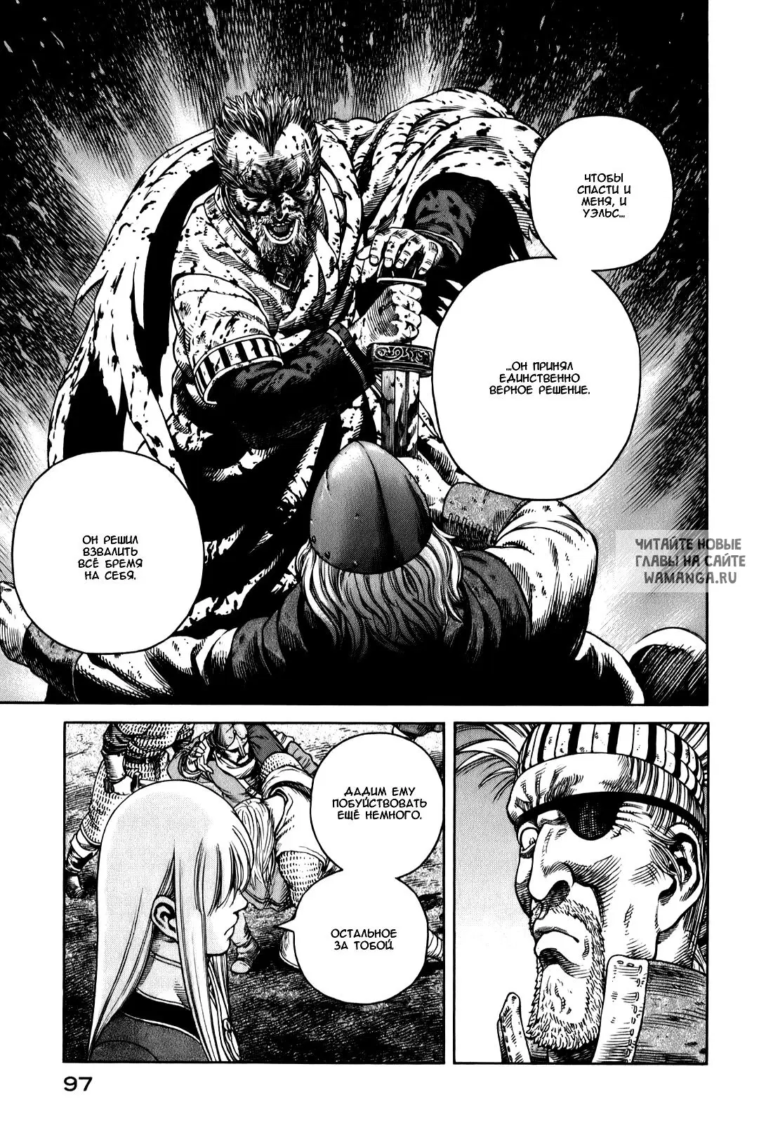 Page 16.000