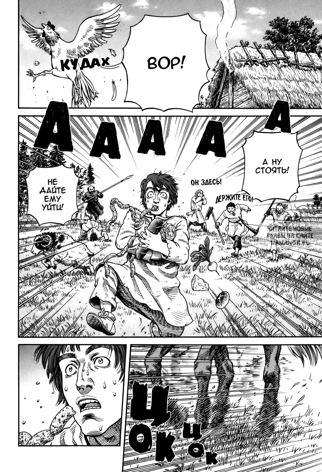Page 16.000