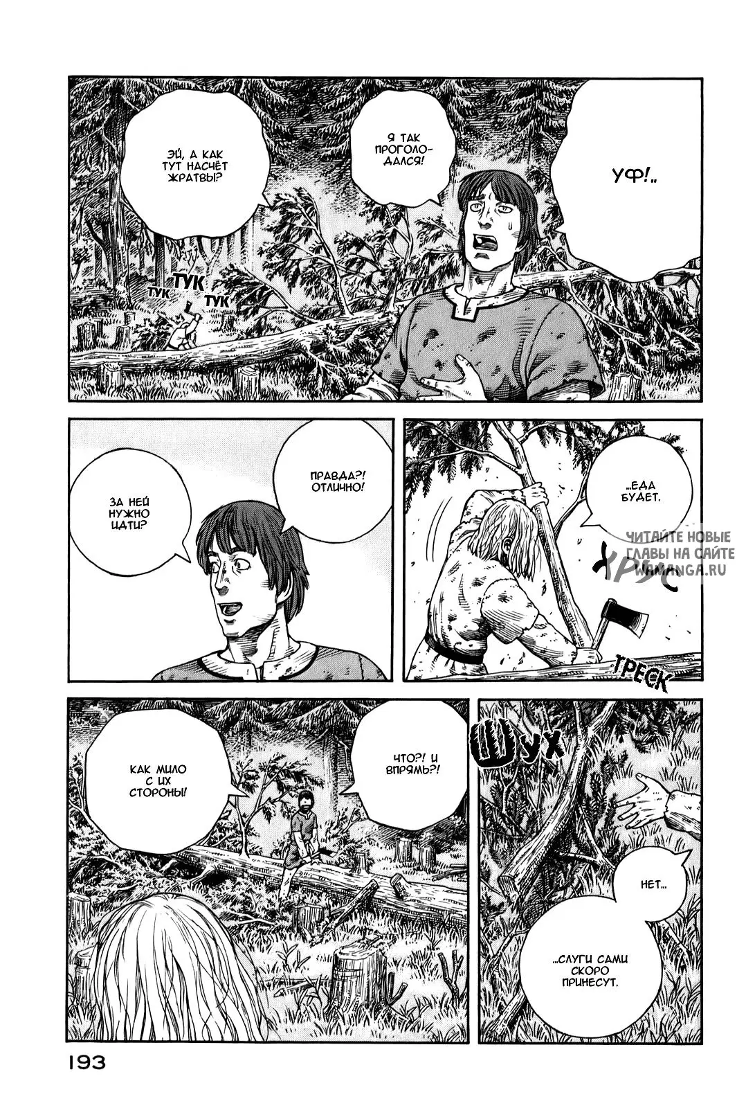 Page 16.000