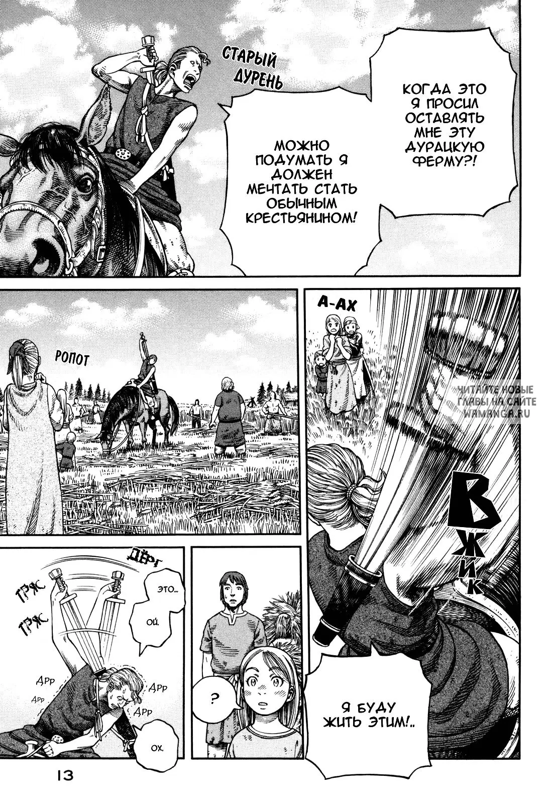 Page 16.000