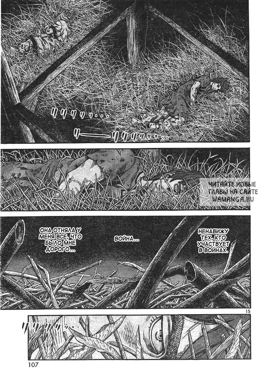 Page 16.000