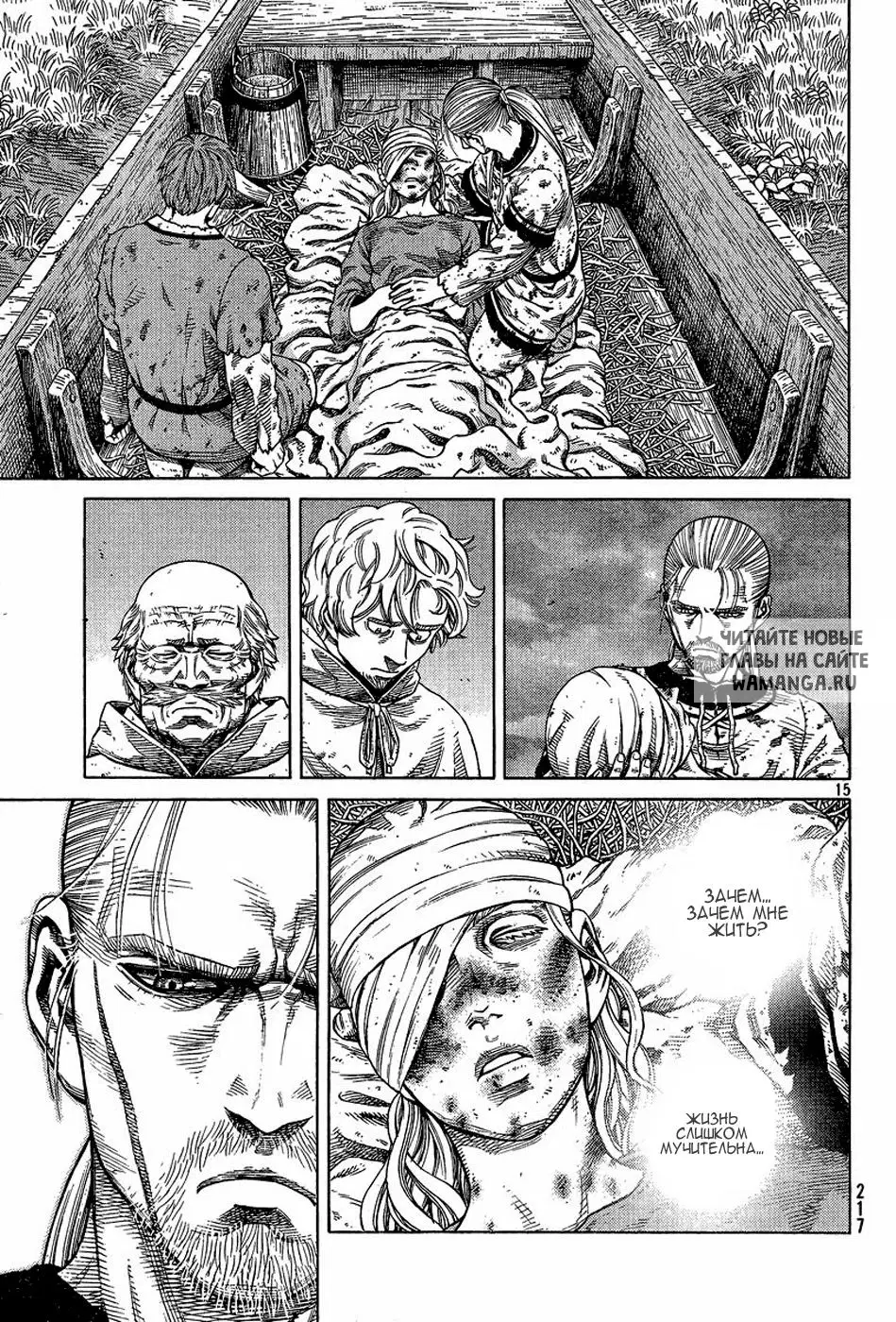 Page 16.000