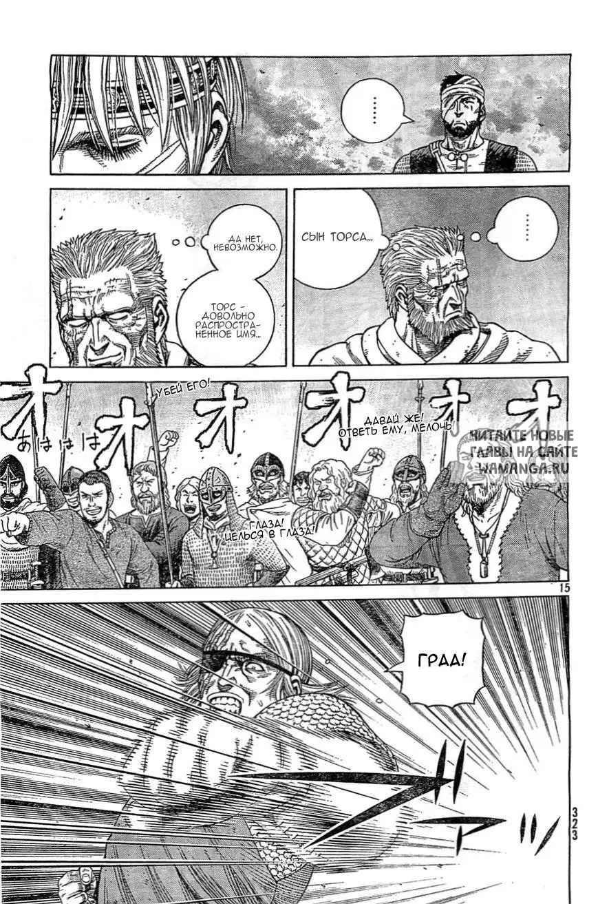 Page 16.000