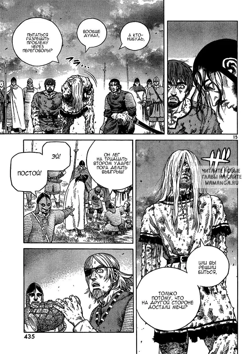 Page 16.000