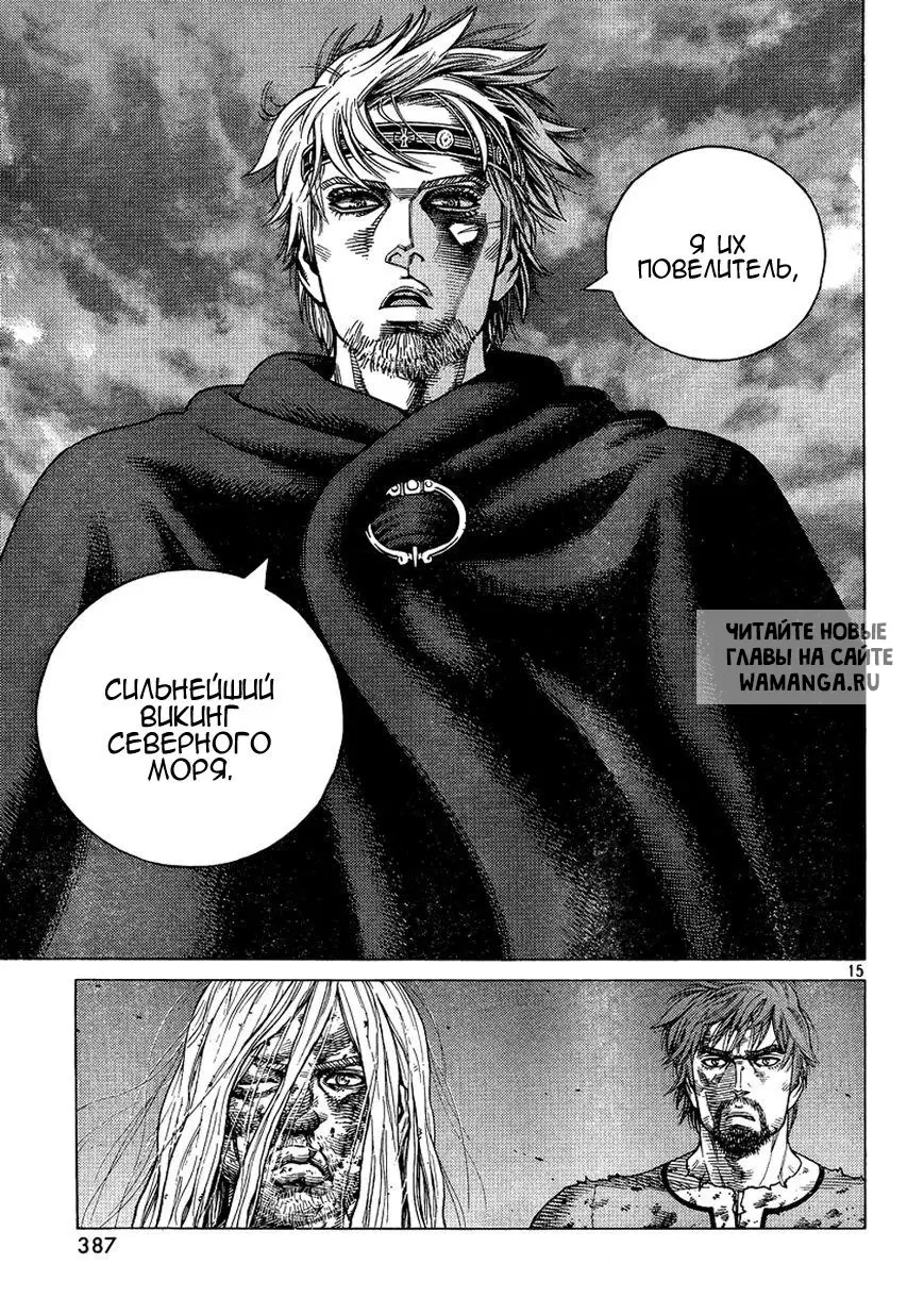 Page 16.000