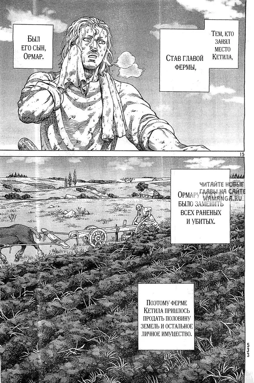 Page 16.000