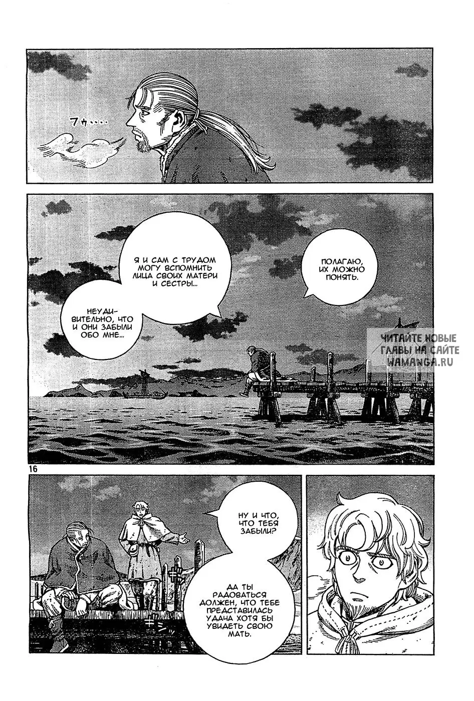 Page 16.000