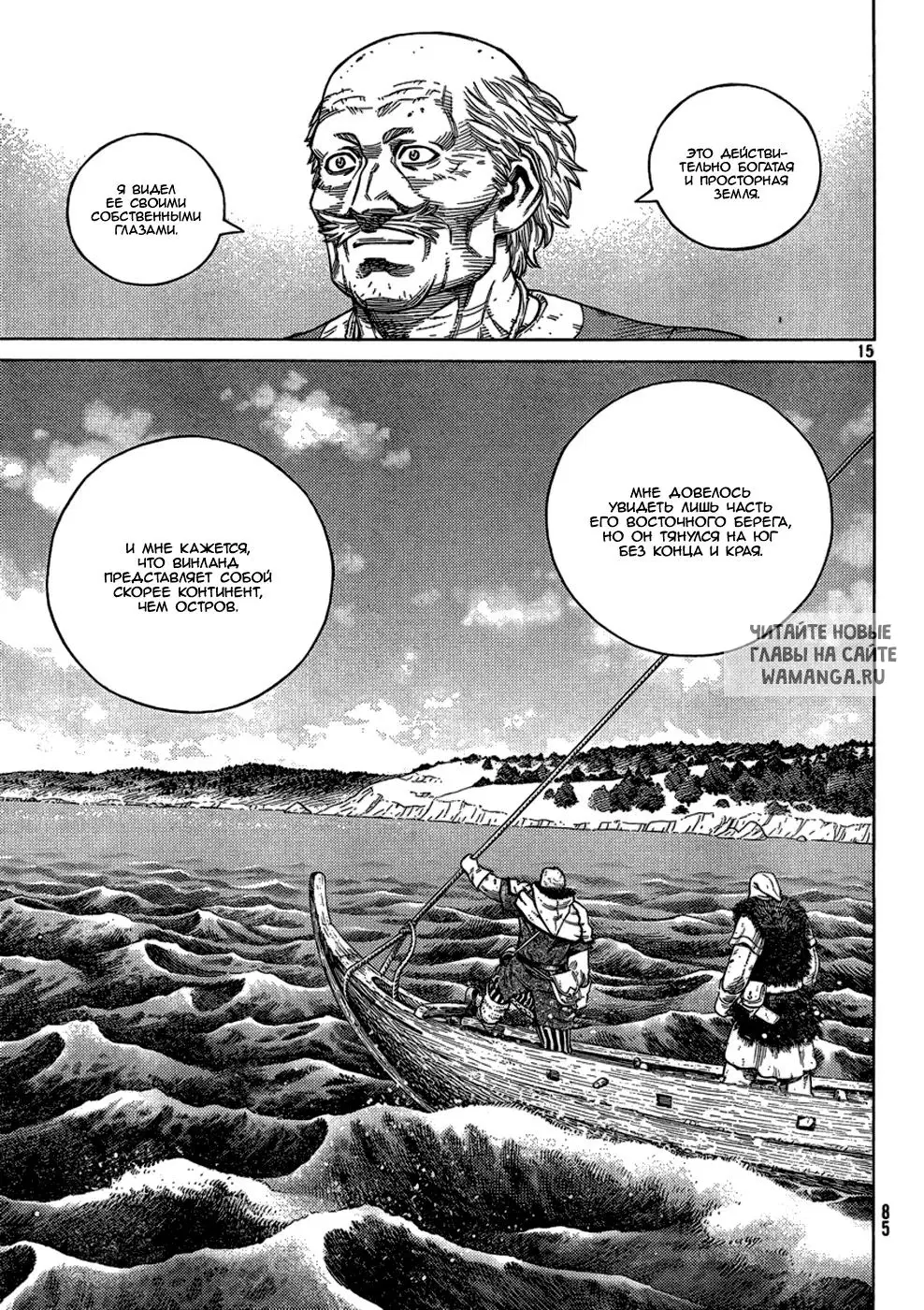 Page 16.000
