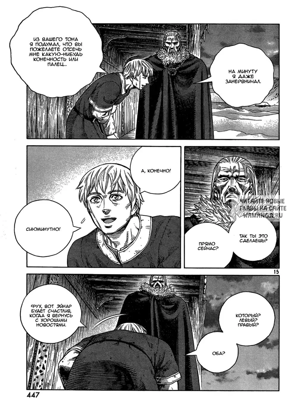 Page 16.000