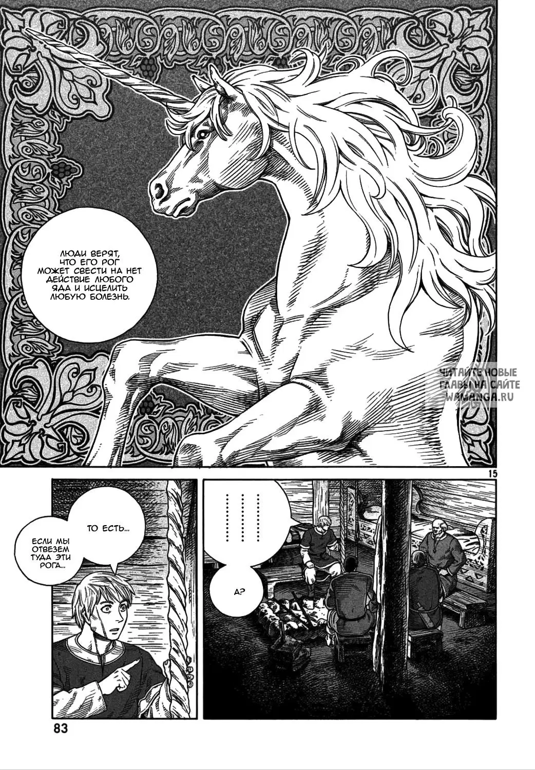 Page 16.000