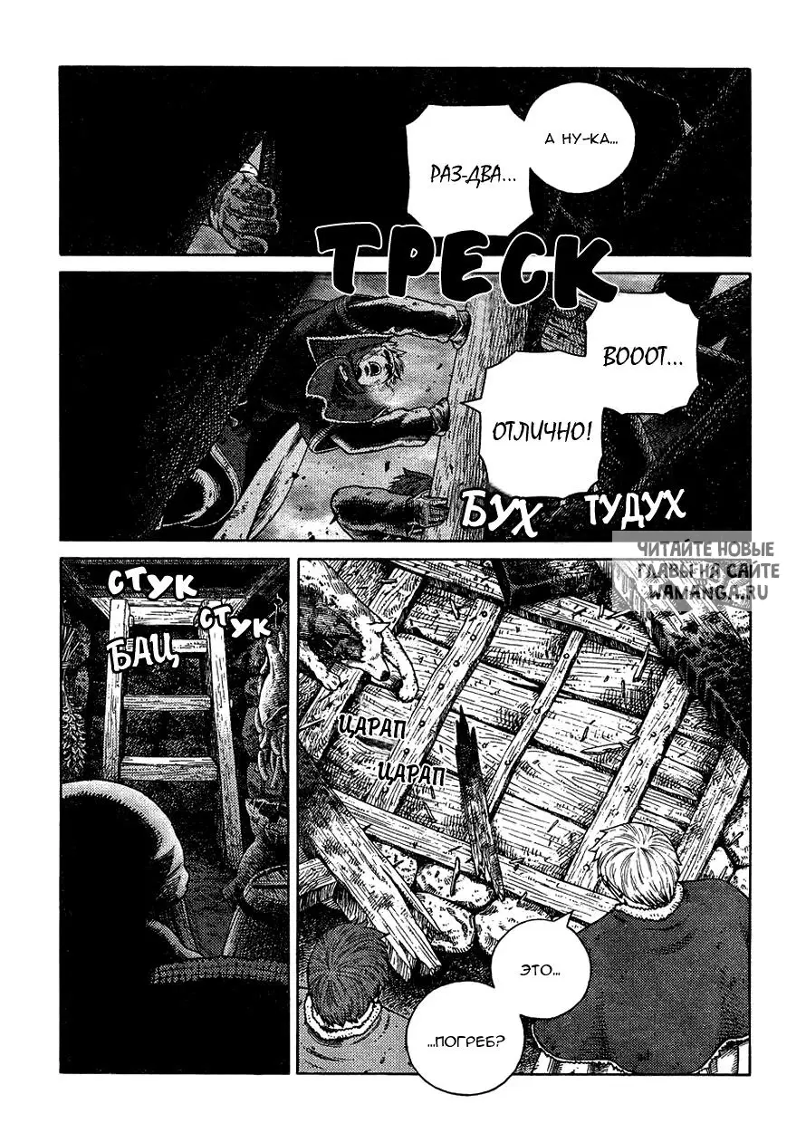 Page 16.000