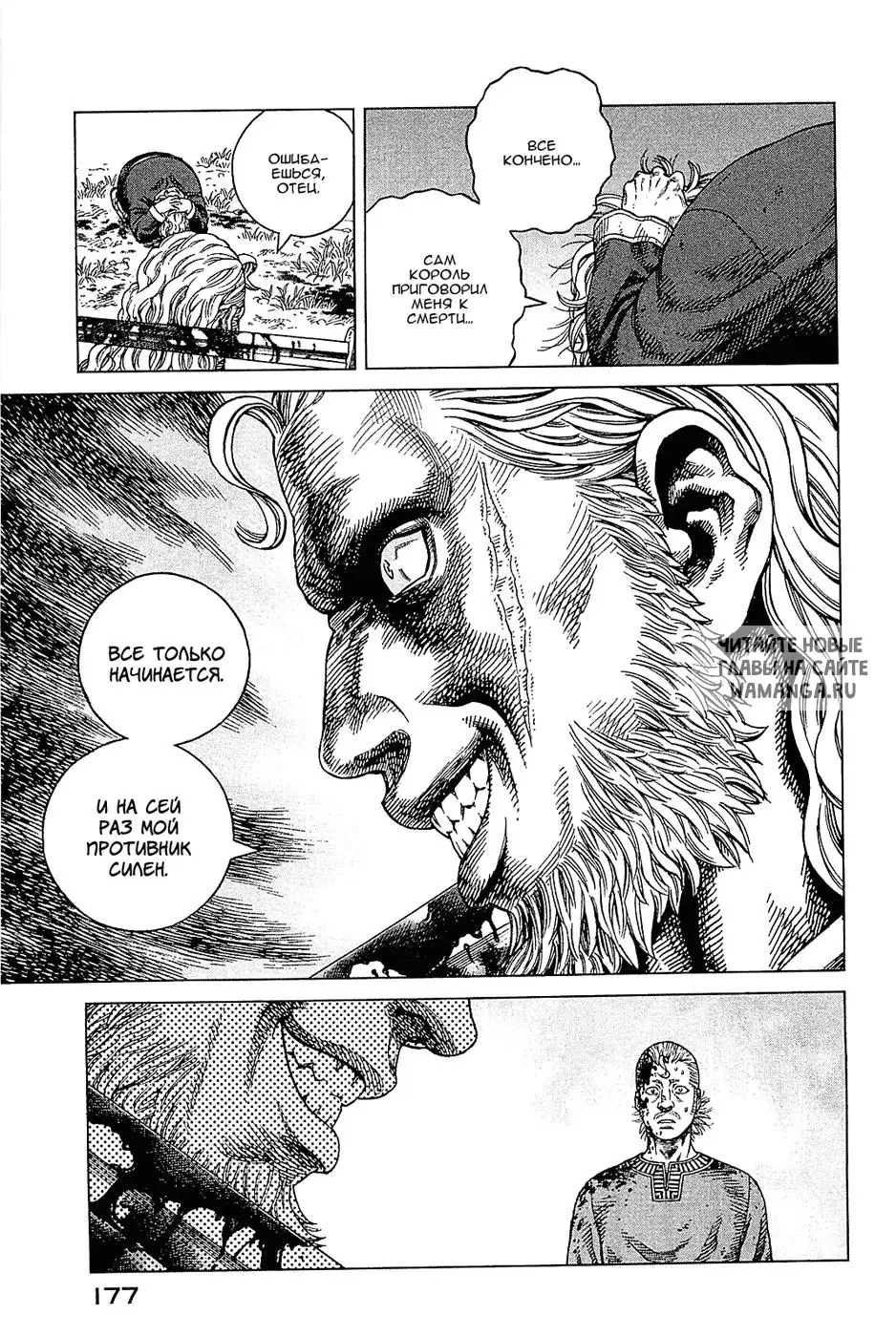 Page 16.000