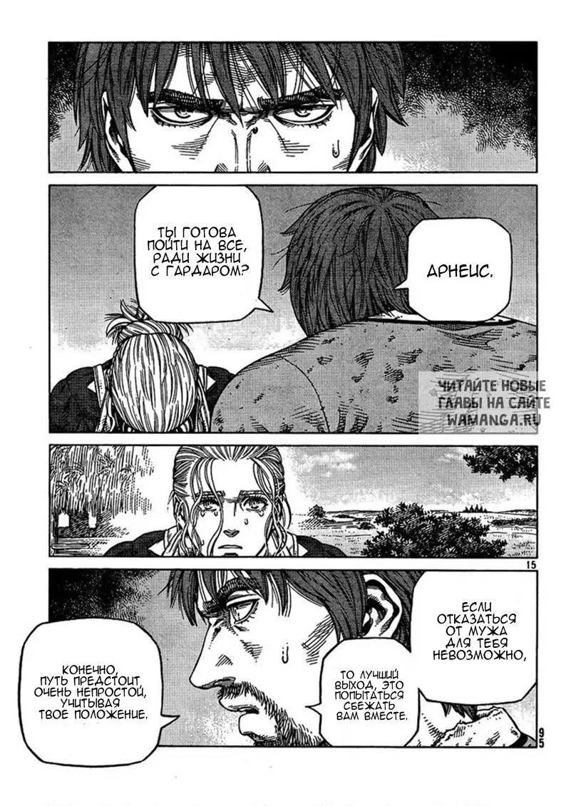 Page 16.000