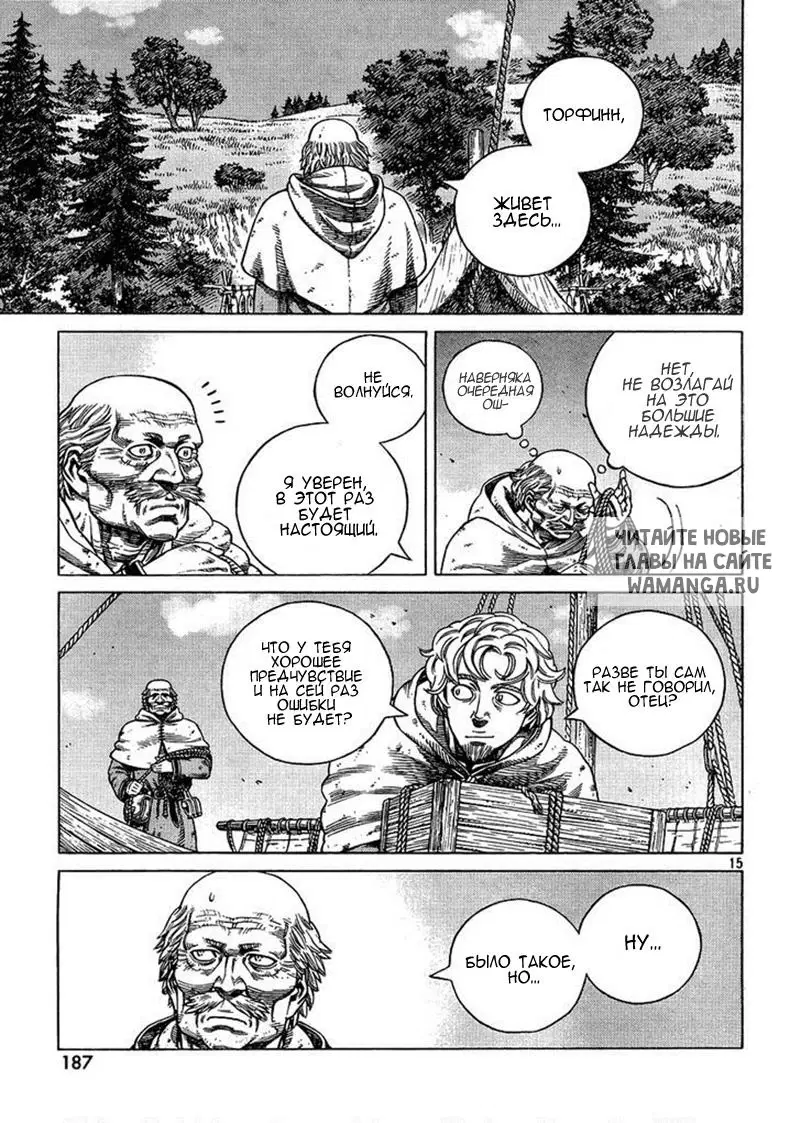Page 16.000