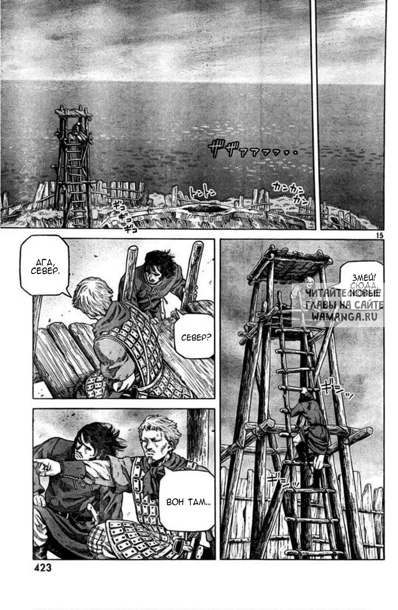 Page 16.000