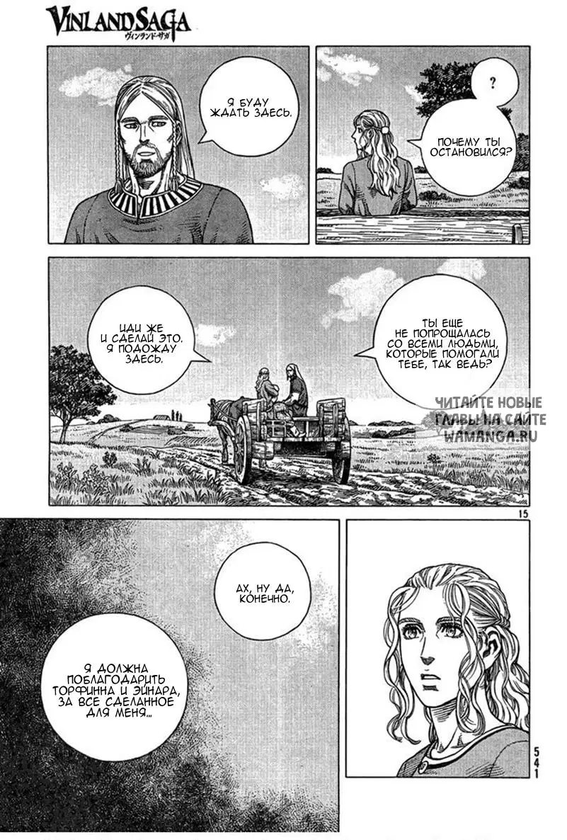 Page 16.000