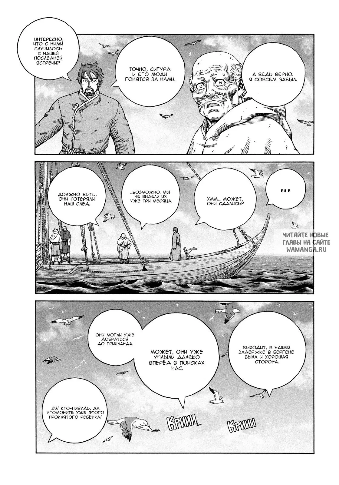 Page 16.000