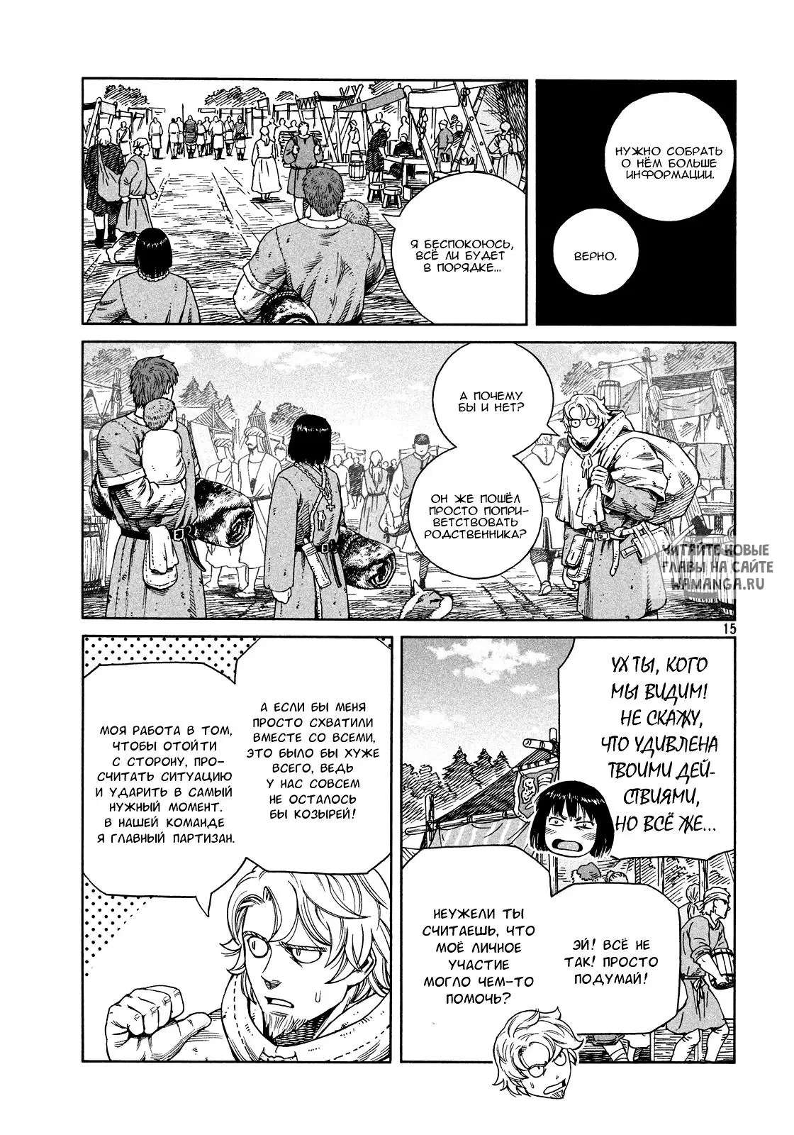 Page 16.000