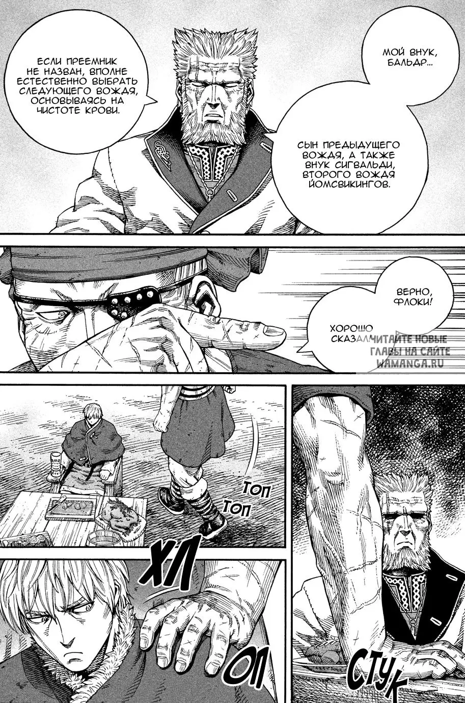 Page 16.000