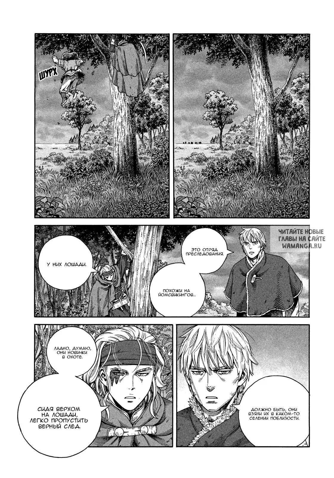 Page 16.000