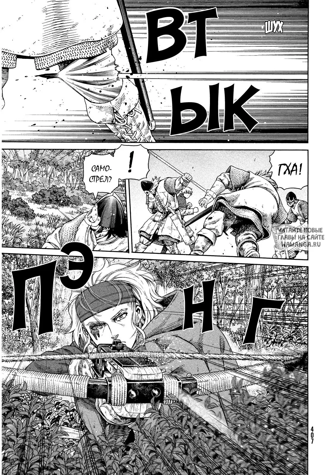 Page 16.000