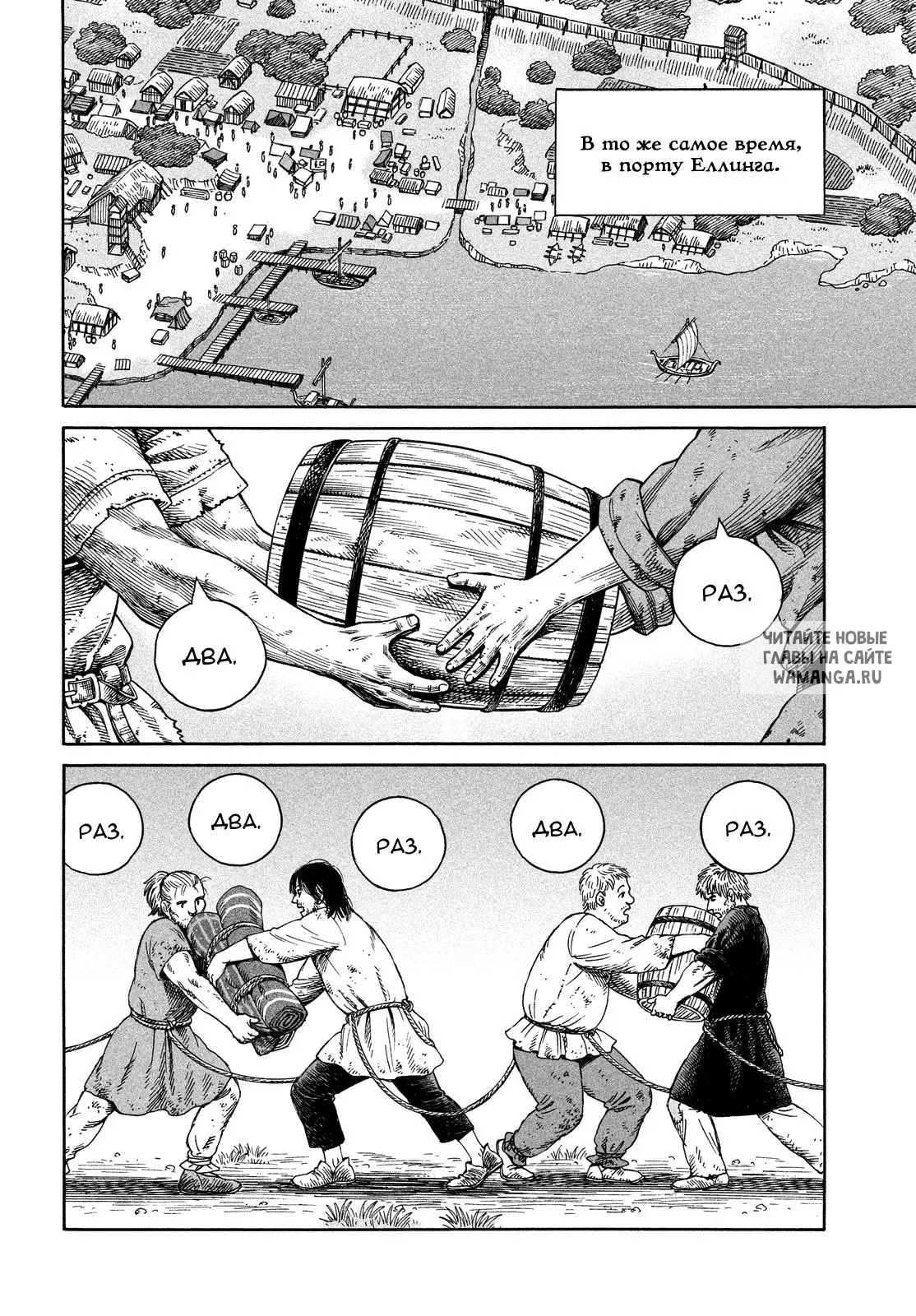 Page 16.000