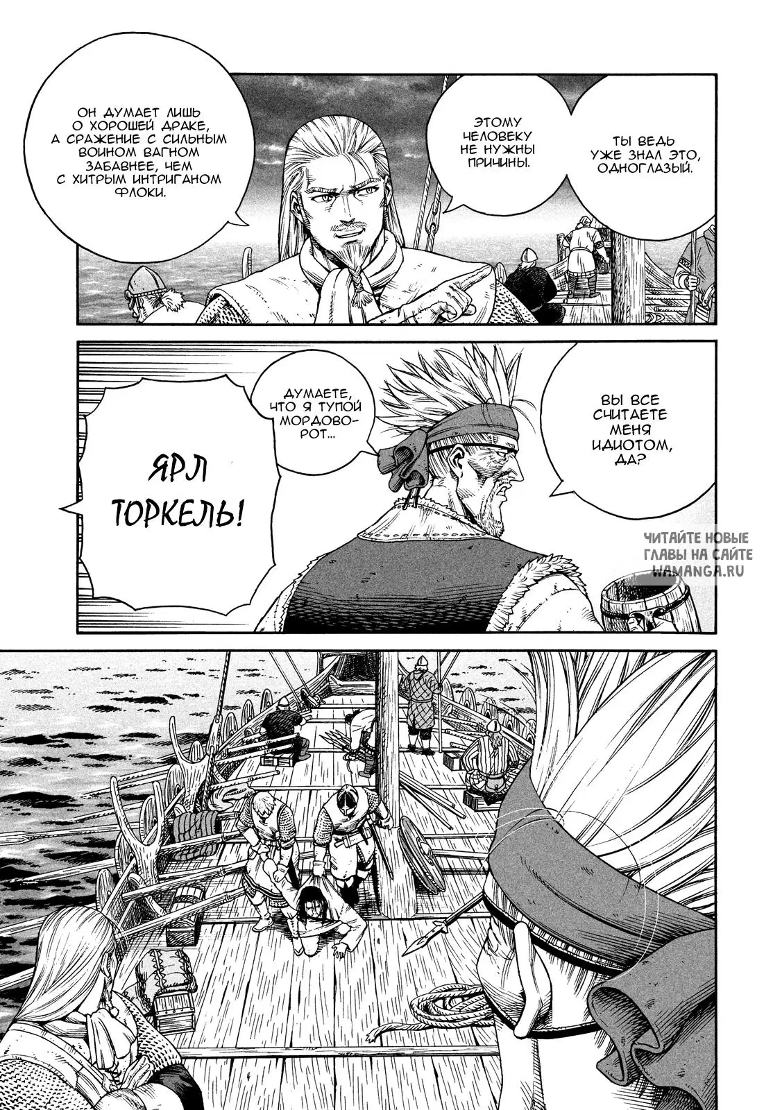Page 16.000