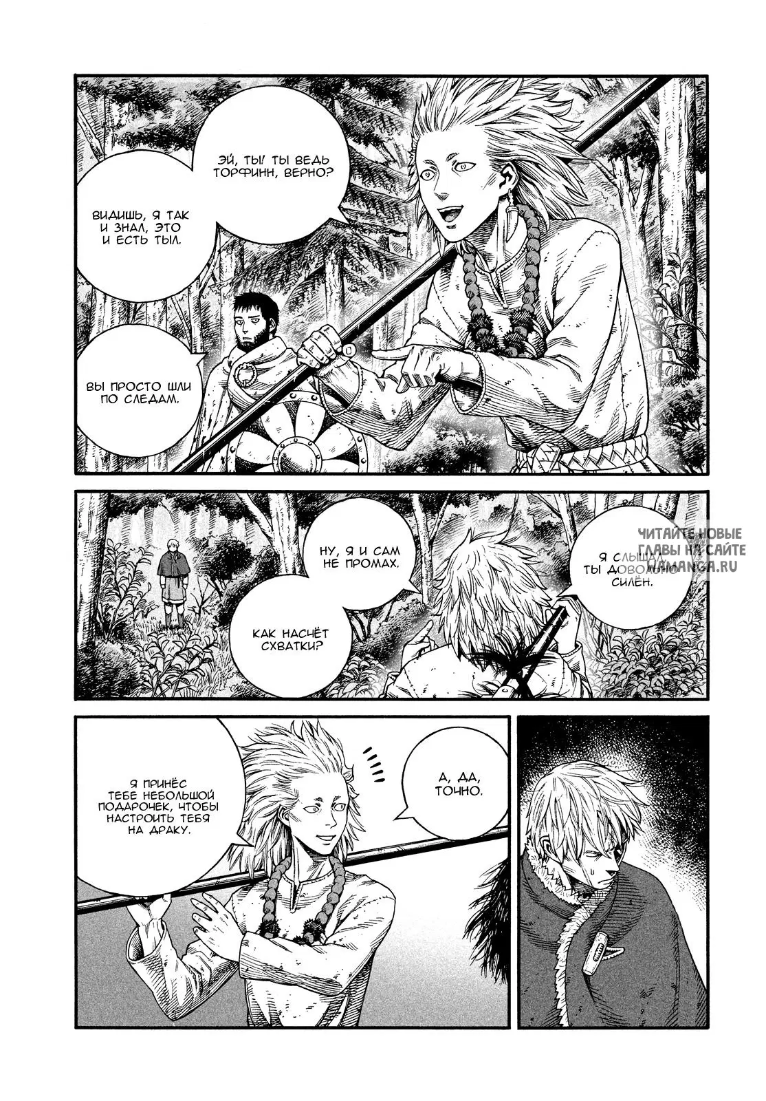 Page 16.000