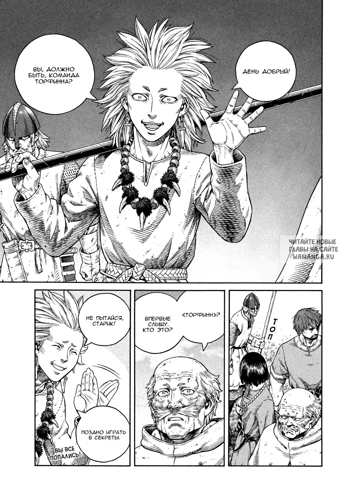 Page 16.000